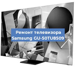 Замена ламп подсветки на телевизоре Samsung GU-50TU8509 в Воронеже